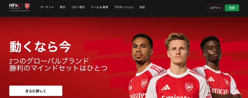 海外fxスキャルピング第8位はhfmのゼロ口座