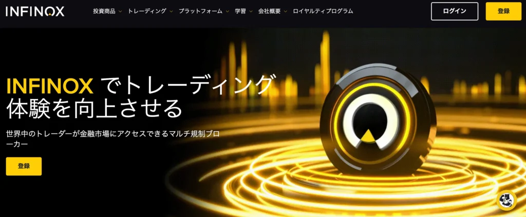 海外fxおすすめ第21位はINFINOX