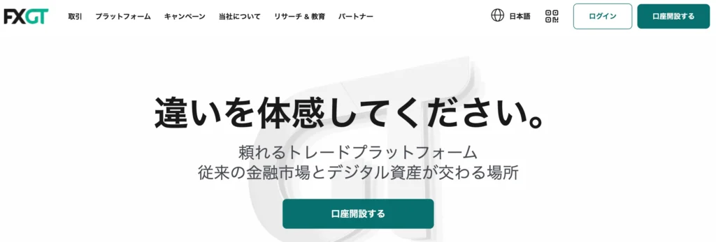 海外fxおすすめ第6位はFXGT
