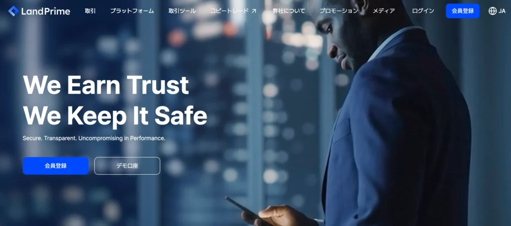 海外fxおすすめ第10位はLand Prime