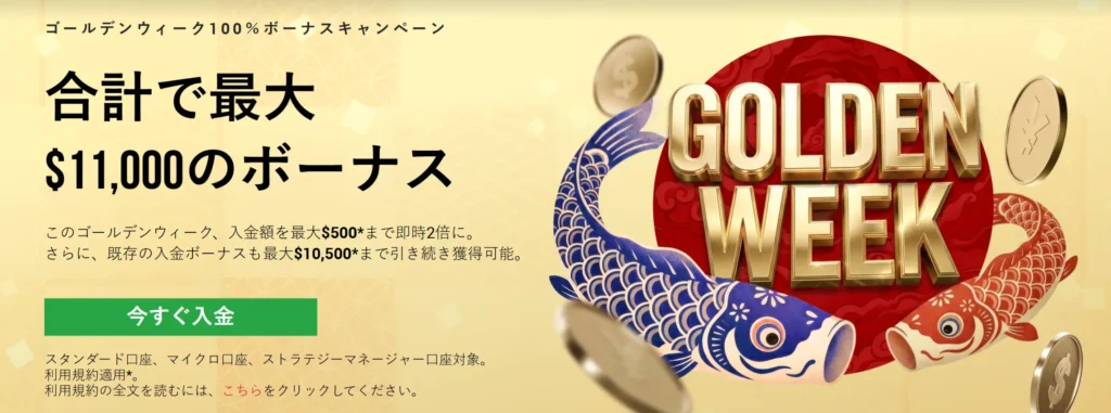 海外fxおすすめ第1位はXMTrading